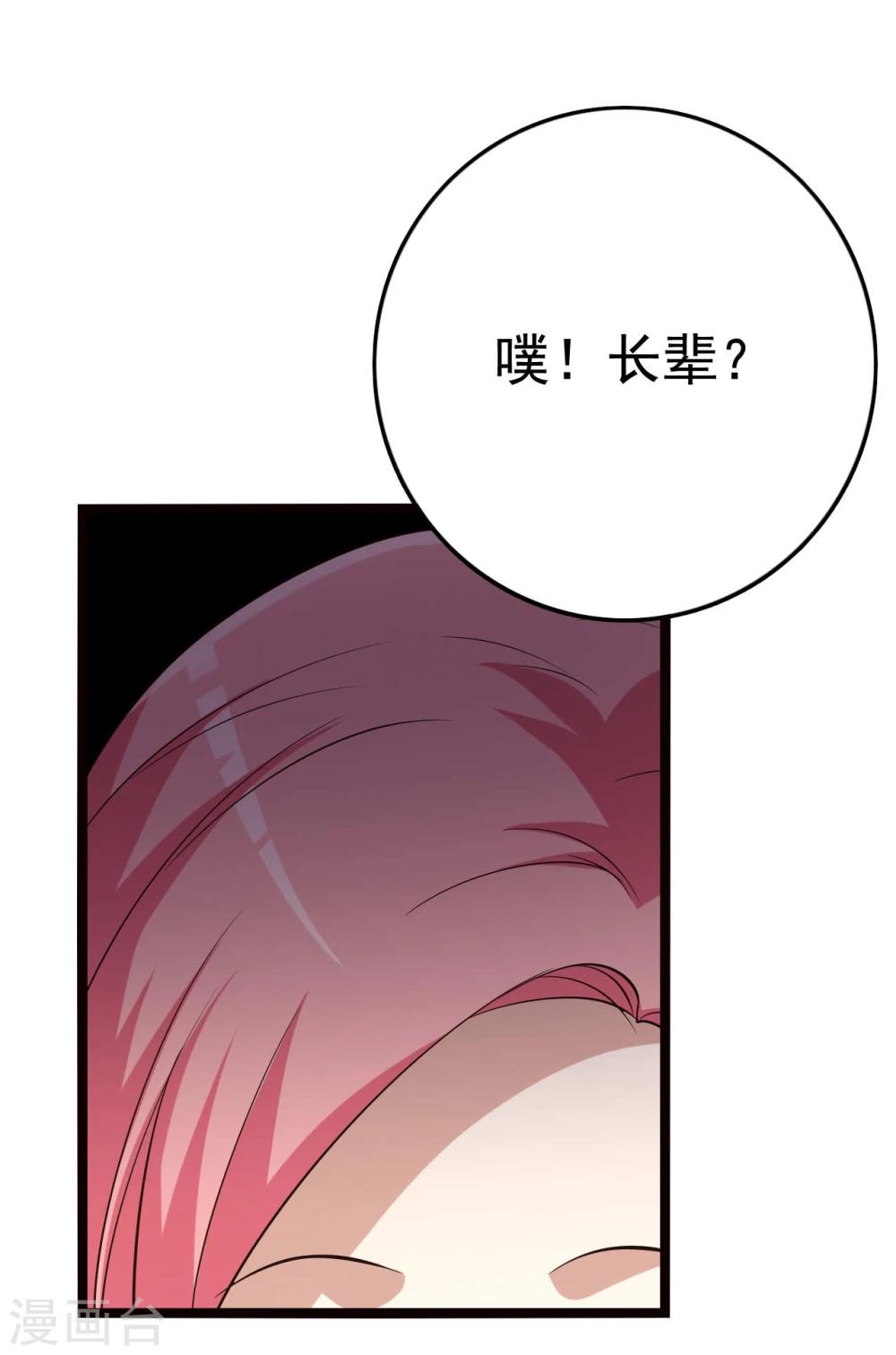 第18话25