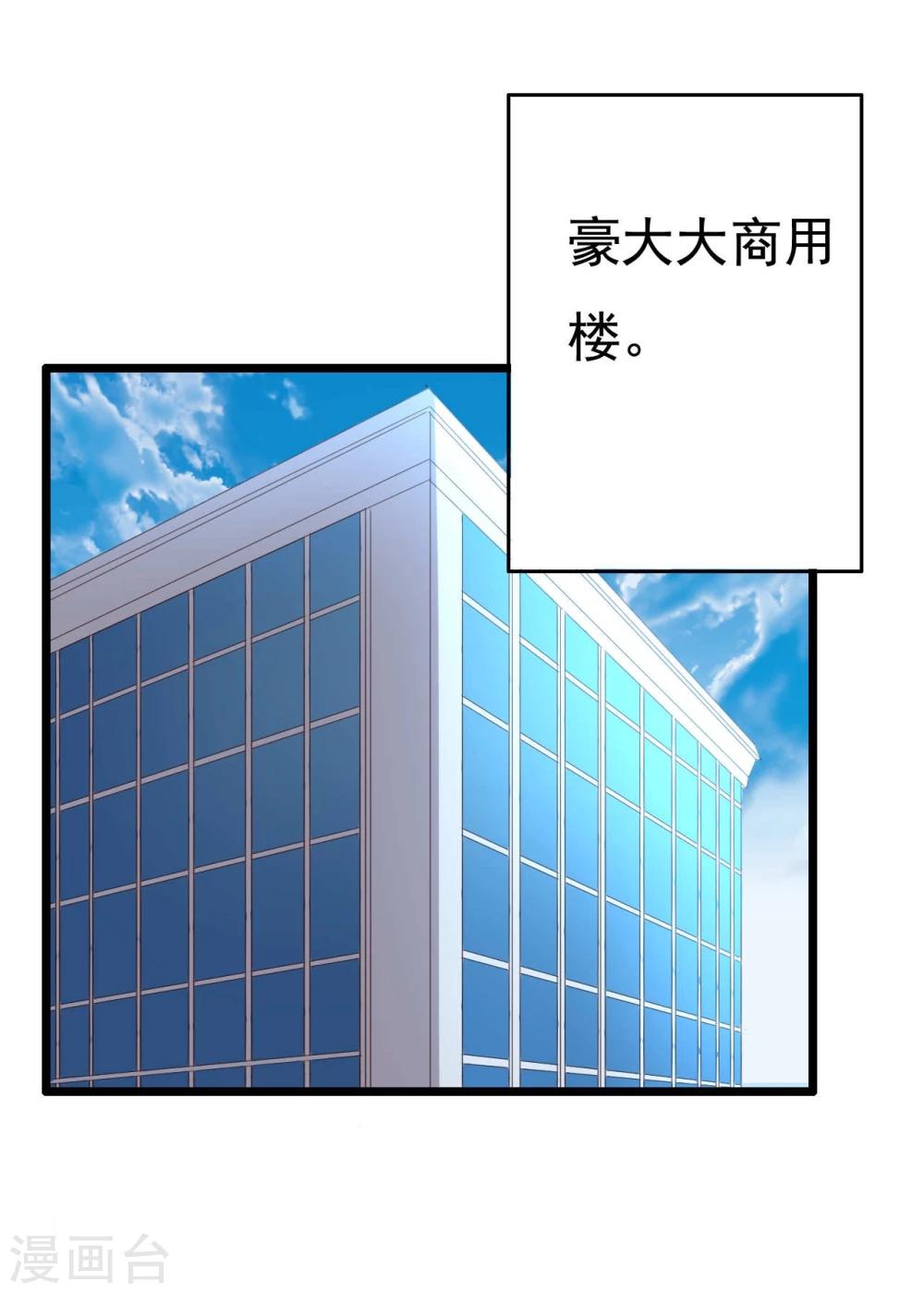 第8话56