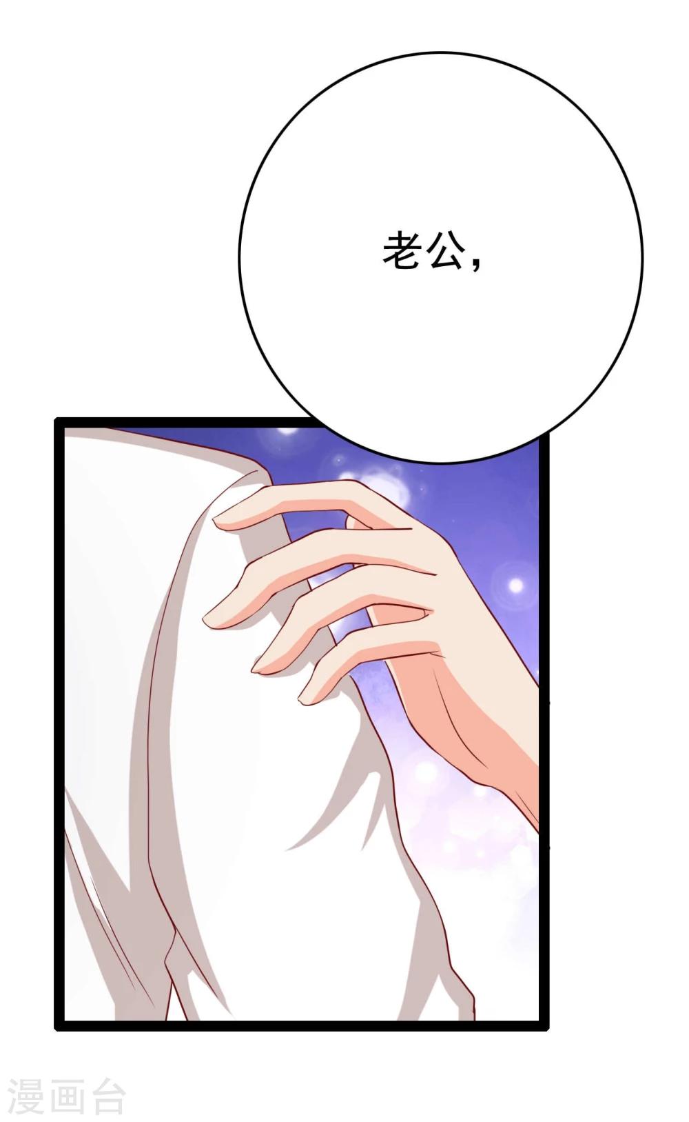 第23话14