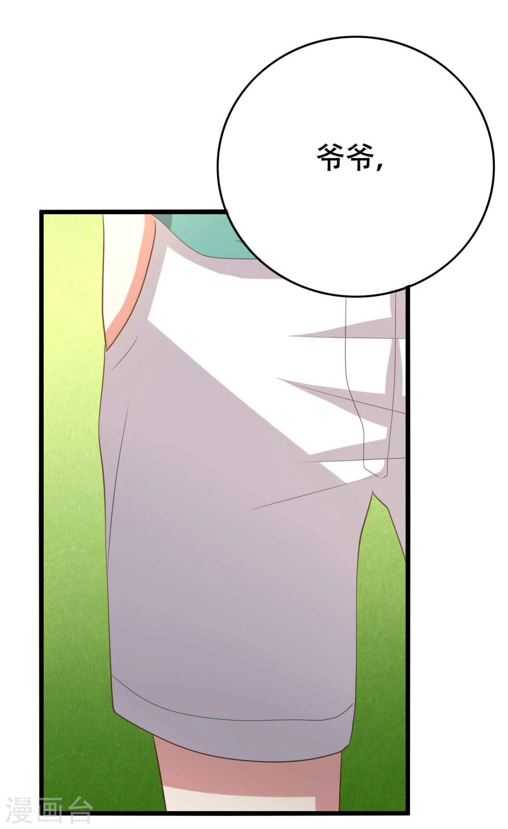 第8话40