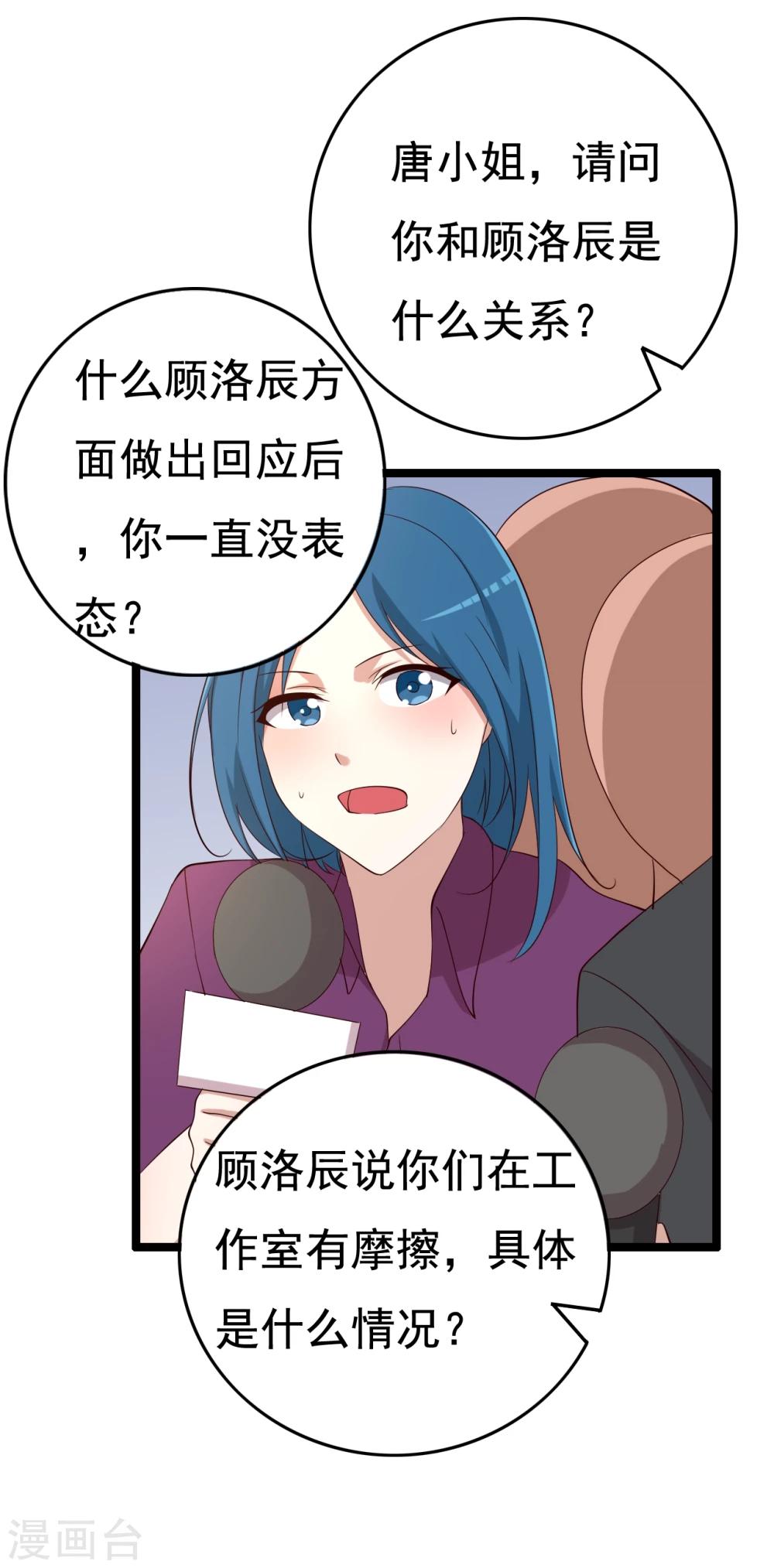 第15话21