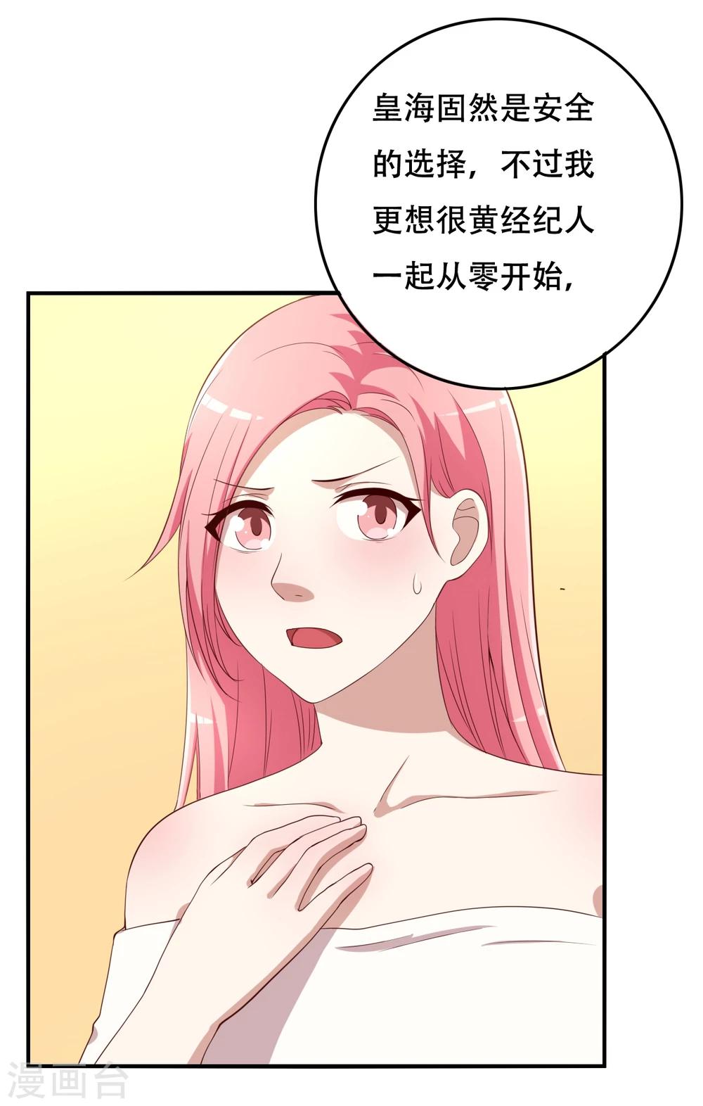 第7话7
