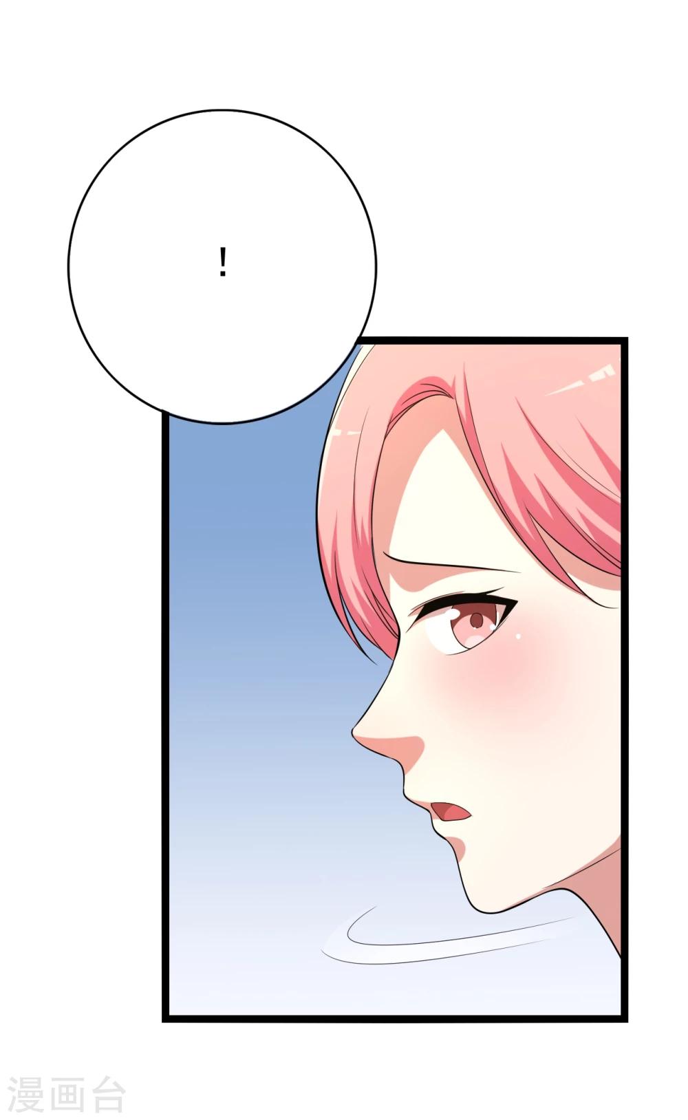 第17话33
