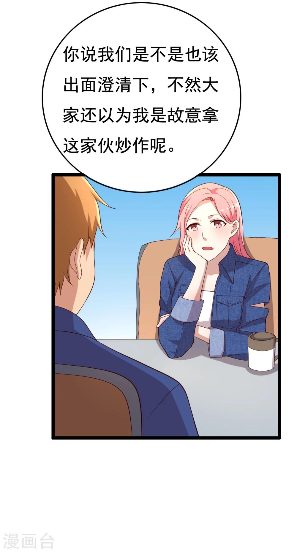 第14话56