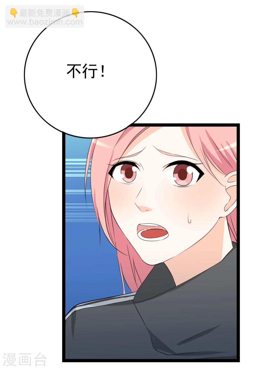 第29话 狗仔去哪儿27