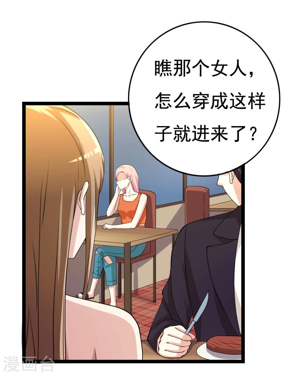 第22话6