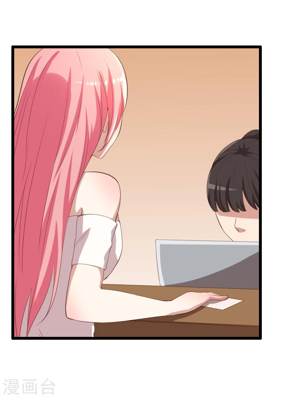 第7话23