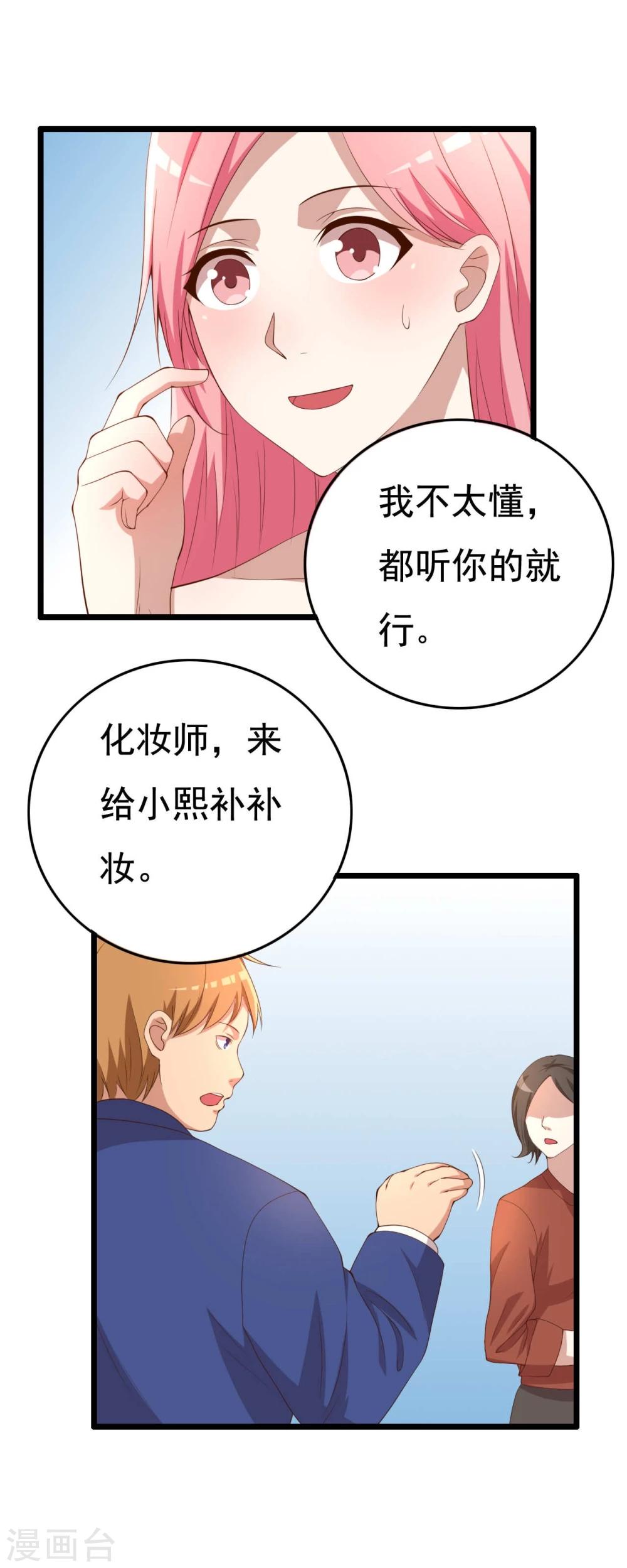第8话53