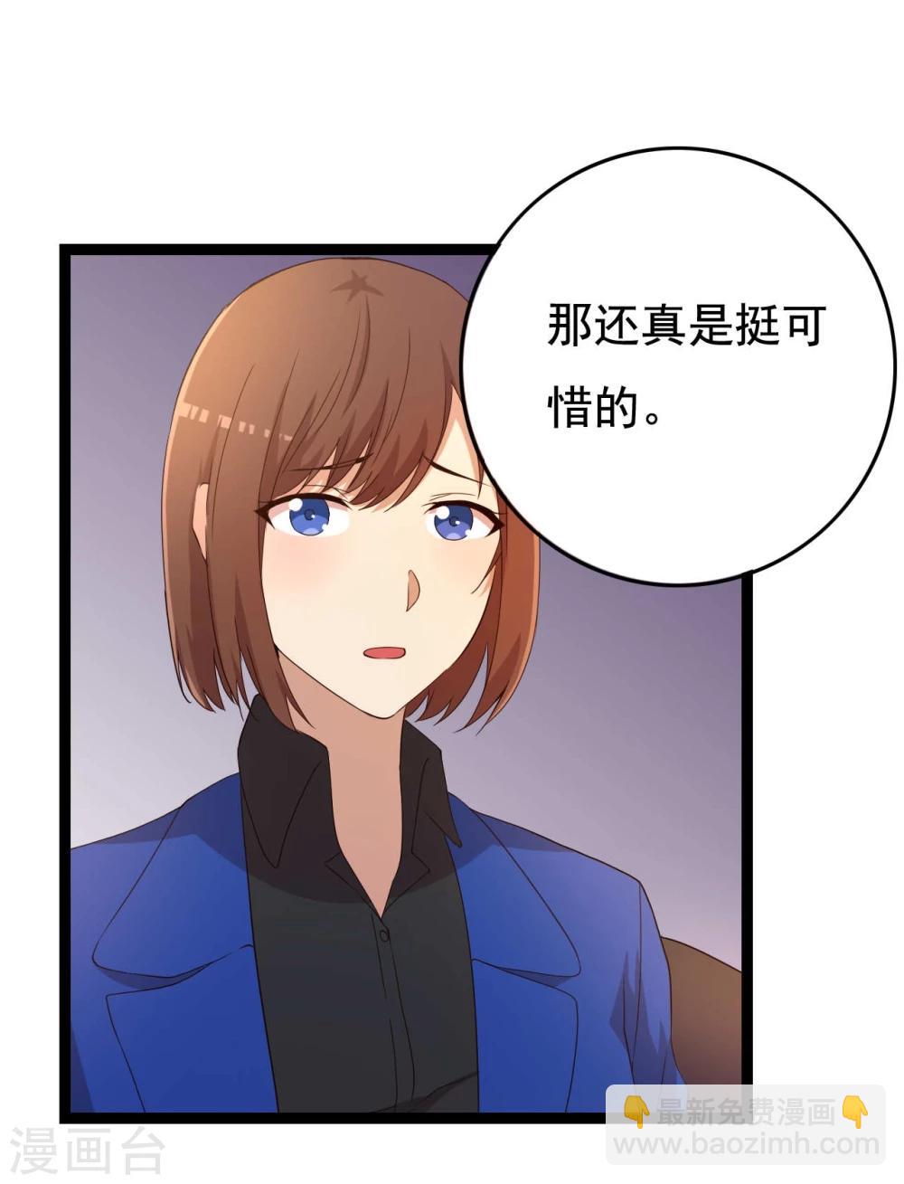 第20话26