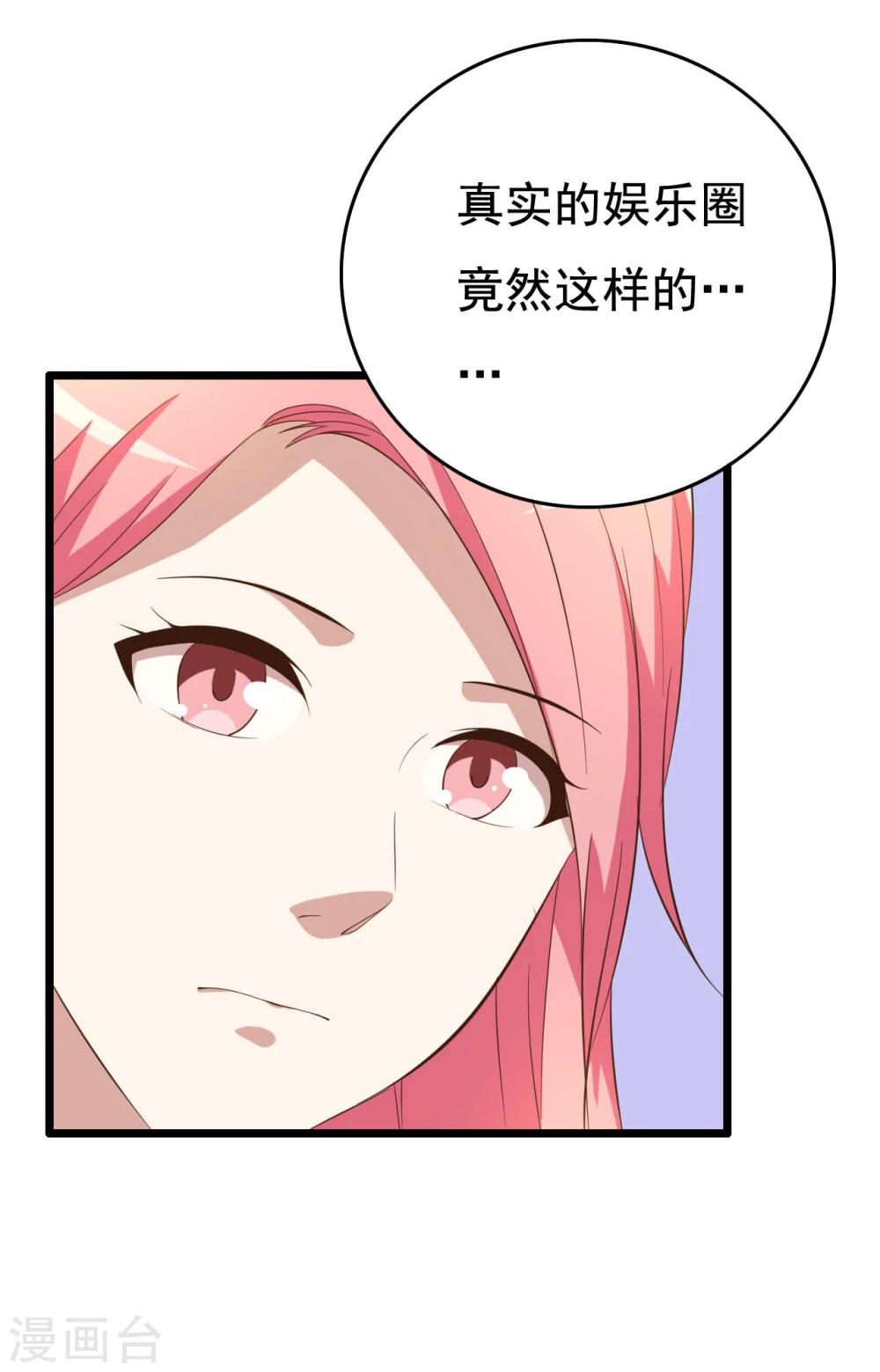 第10话51
