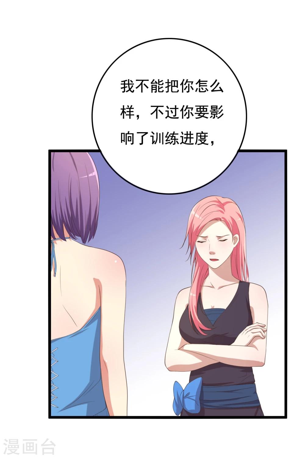 第11话4