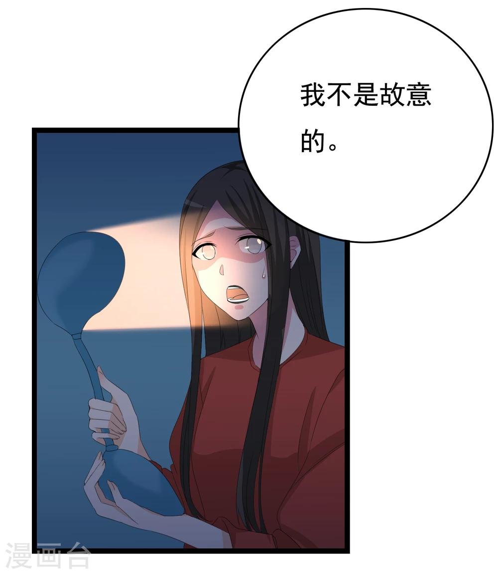第31话 被困鬼屋怎么办52