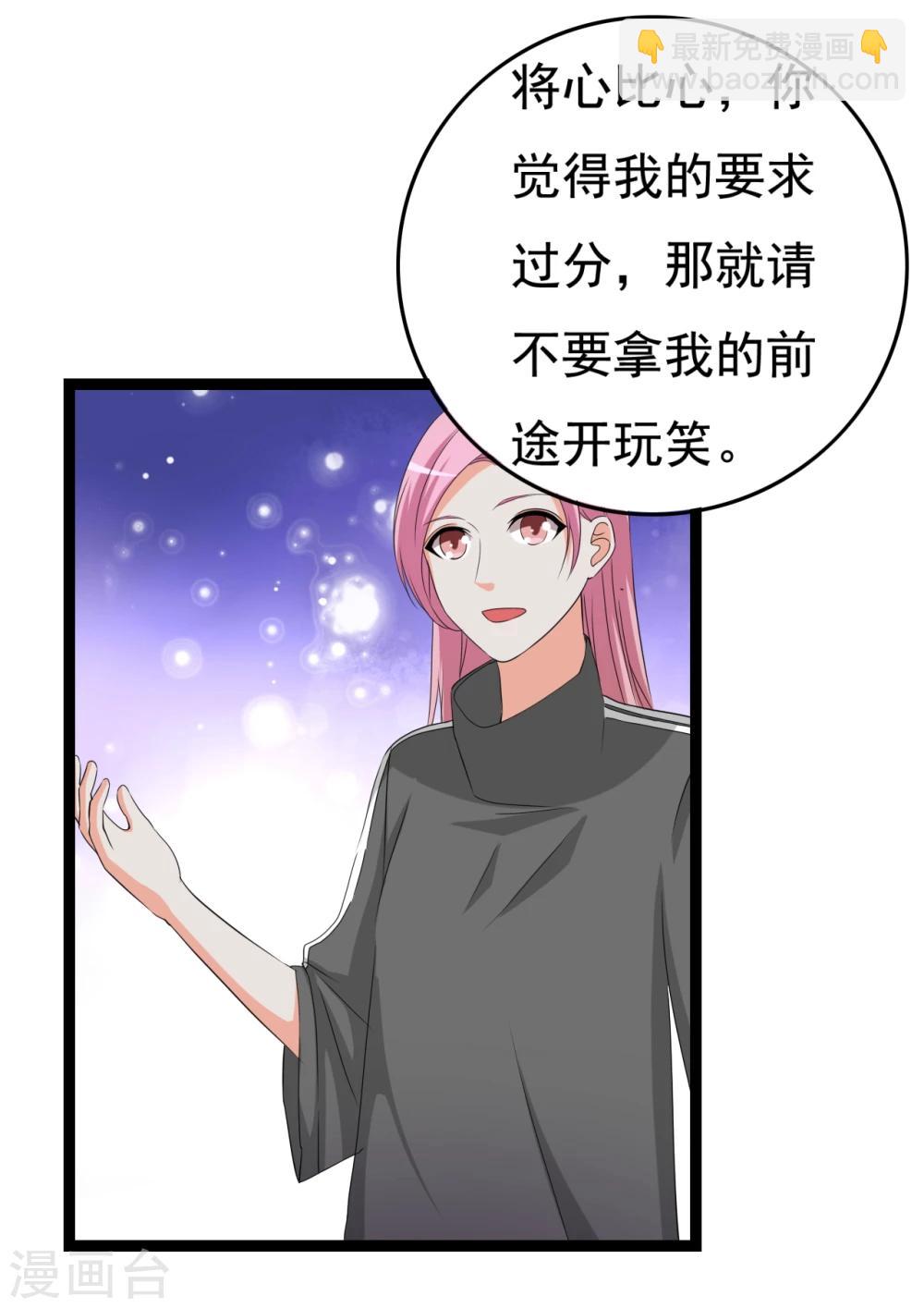 第29话 狗仔去哪儿47