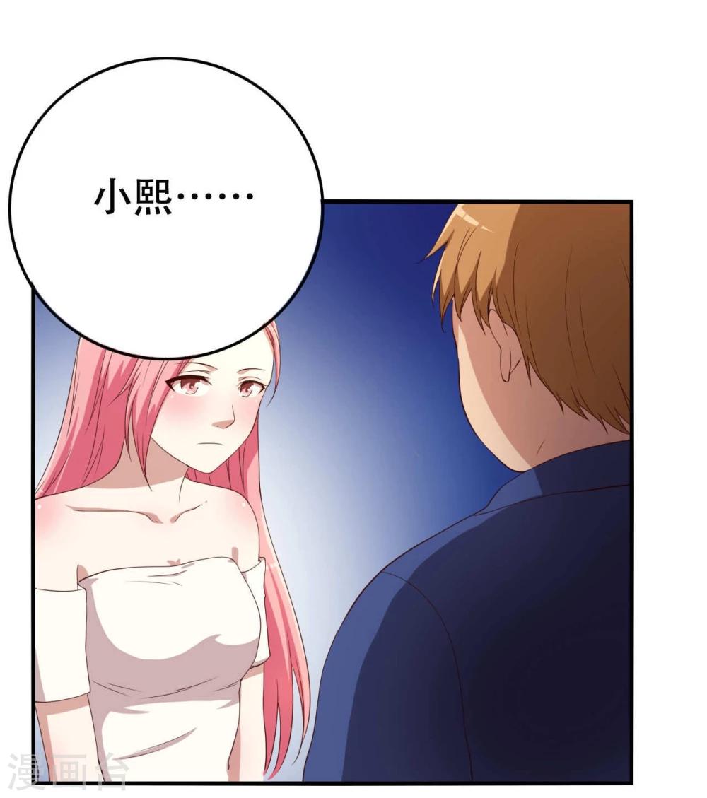 第6话38