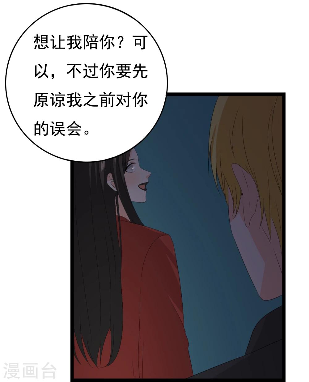 第32话 老~~鼠~~25