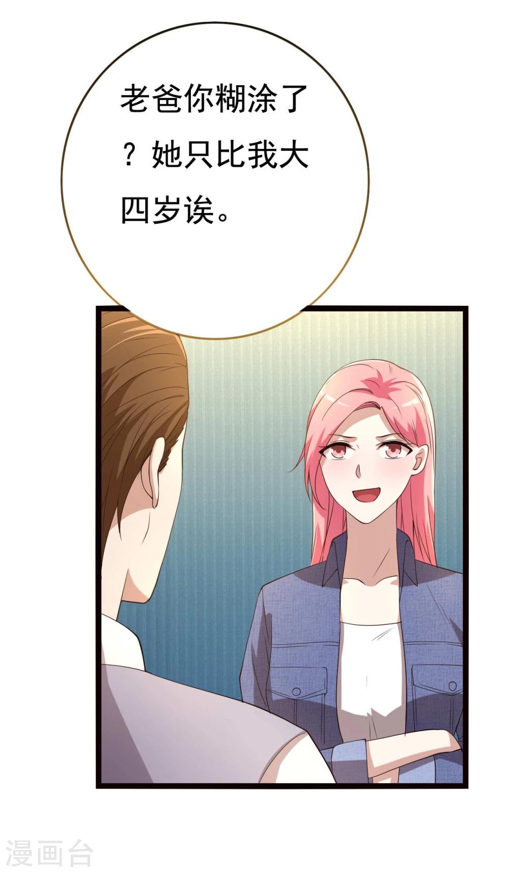 第18话26