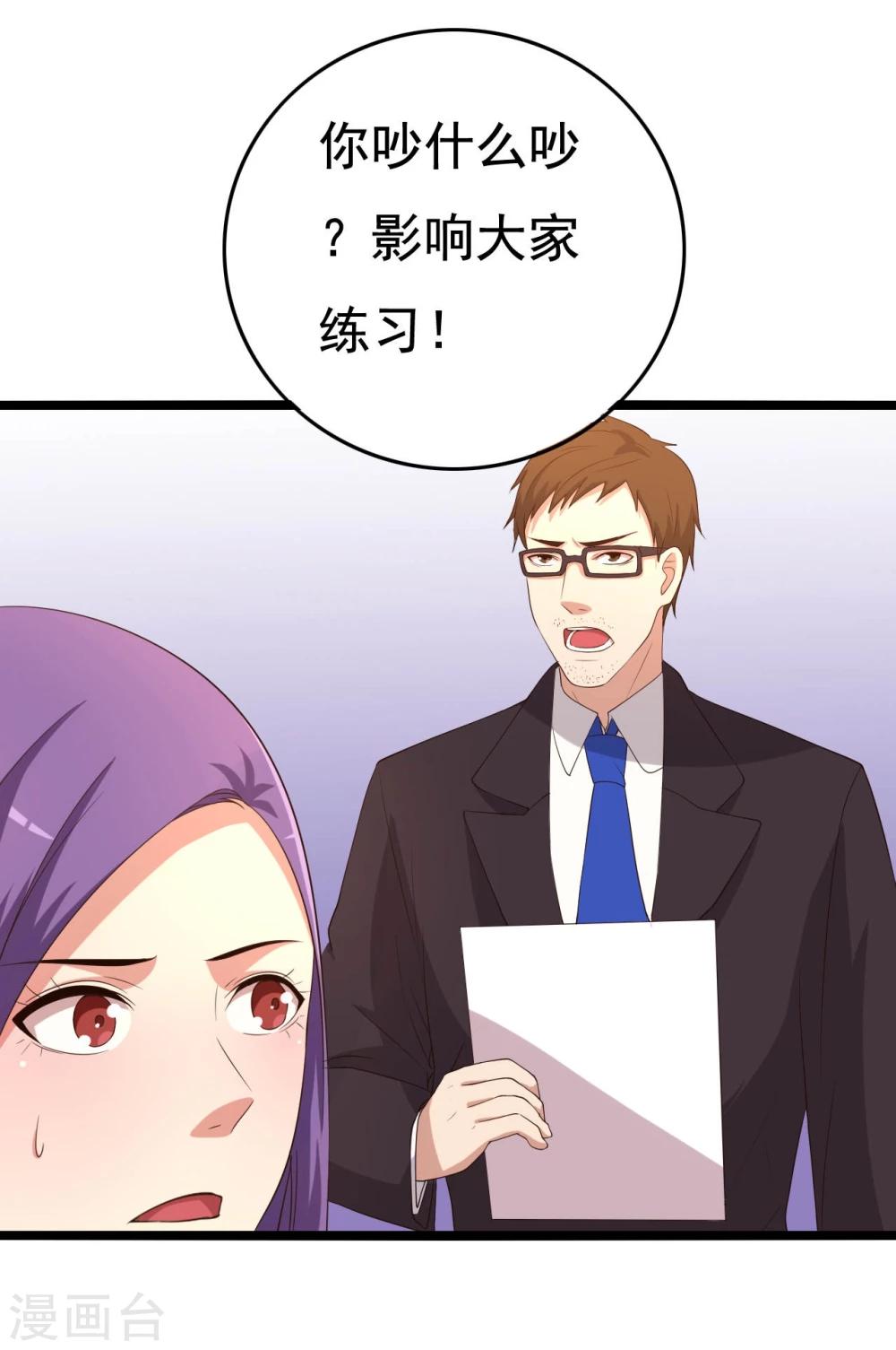 第13话54