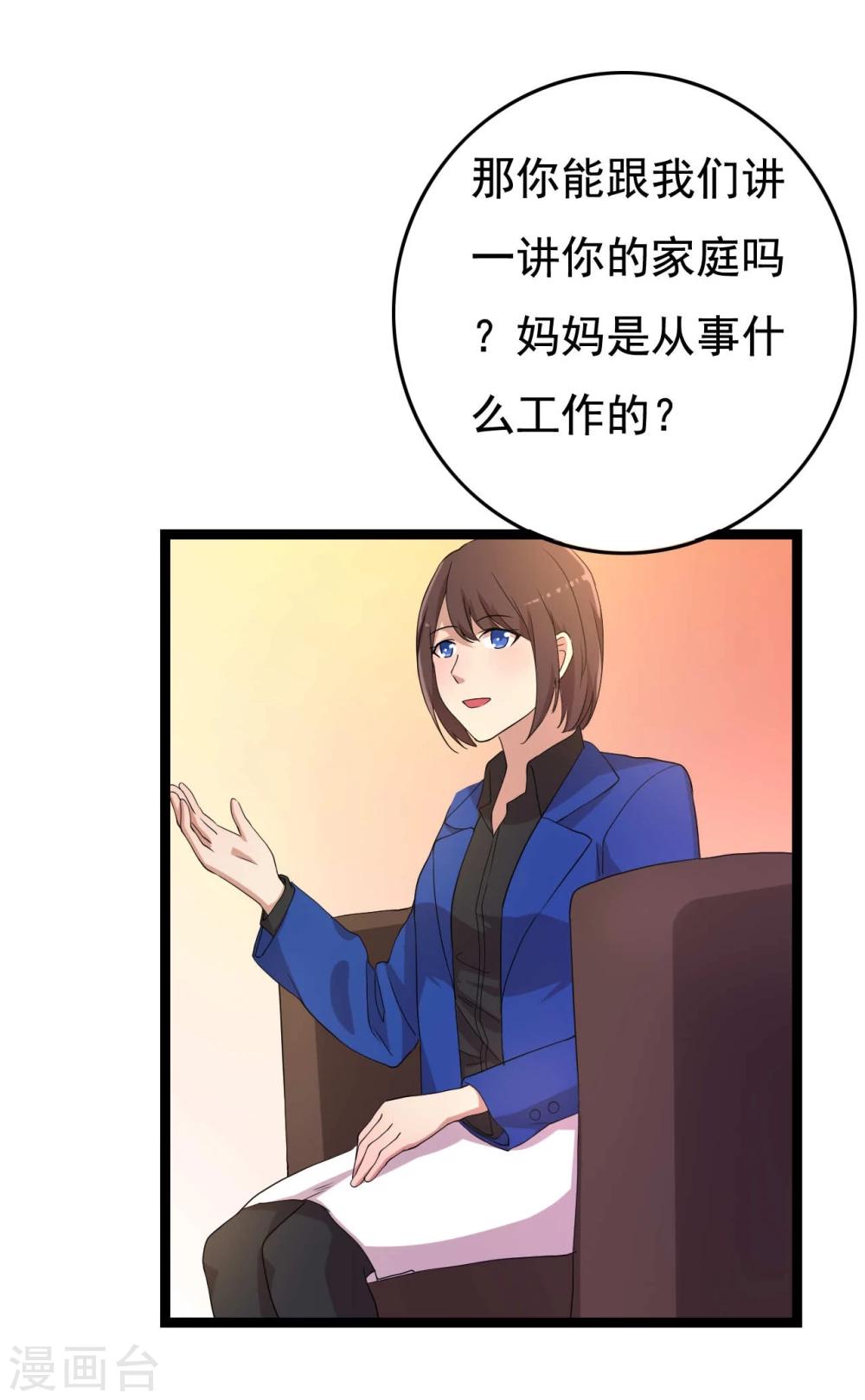 第20话24