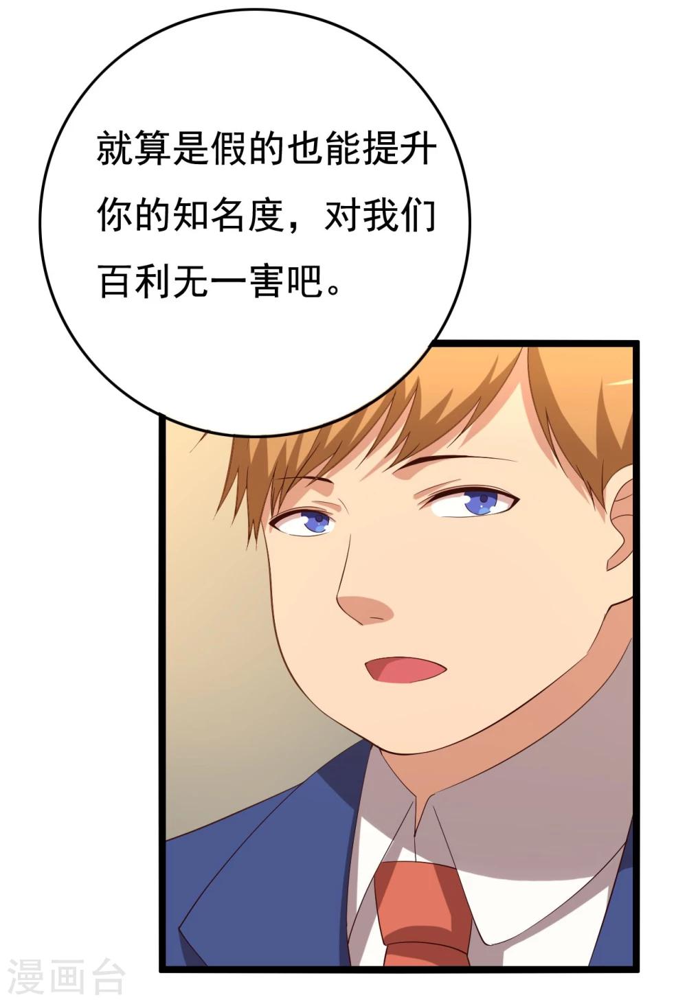 第14话9