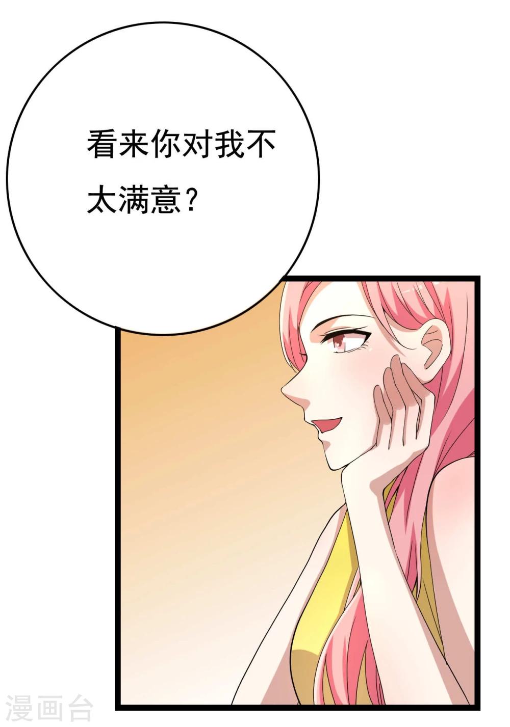 第19话38