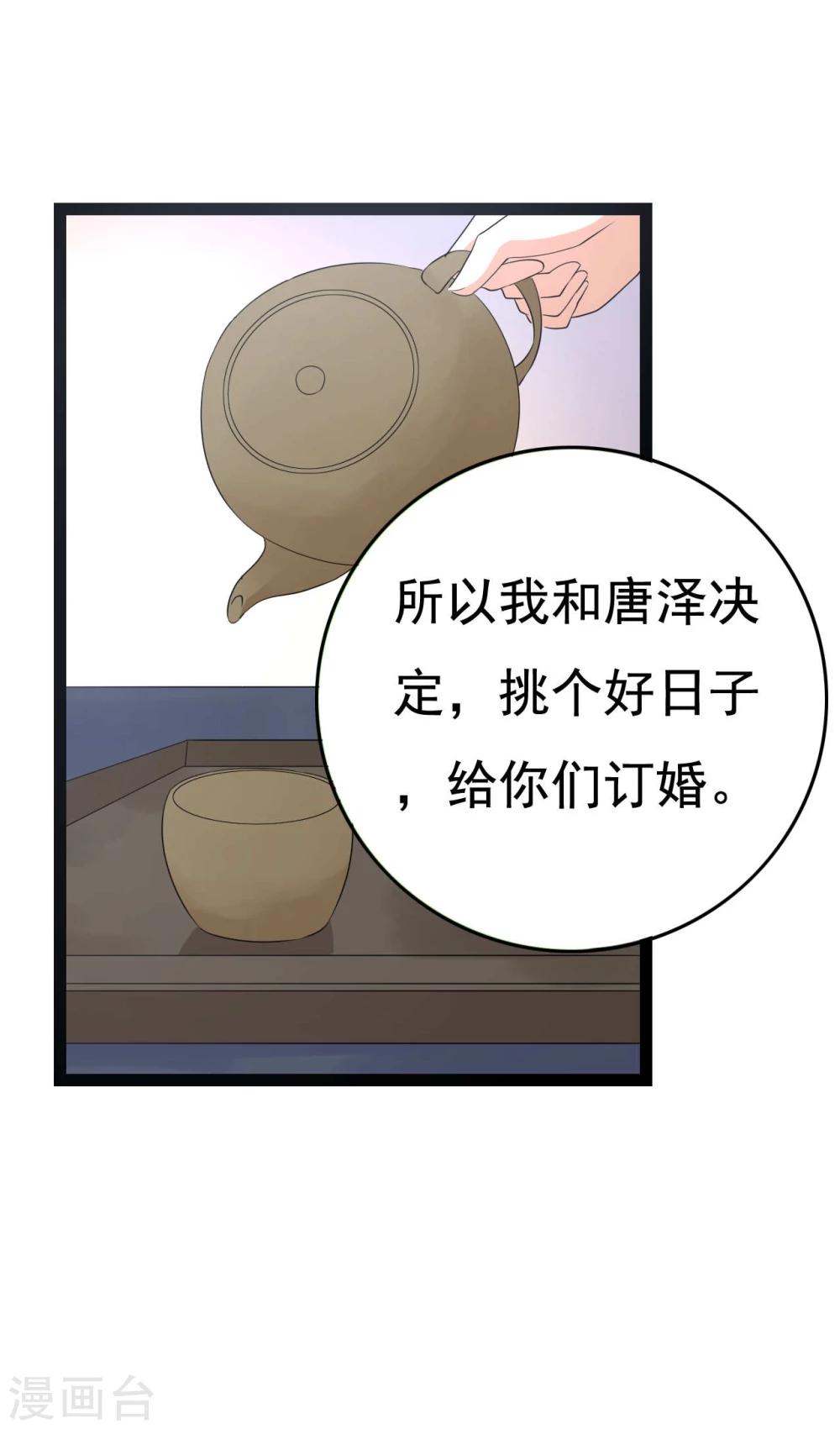 第23话72