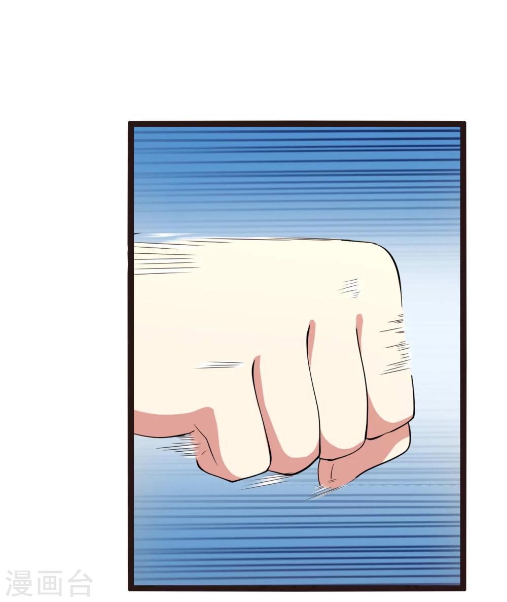 第16话44