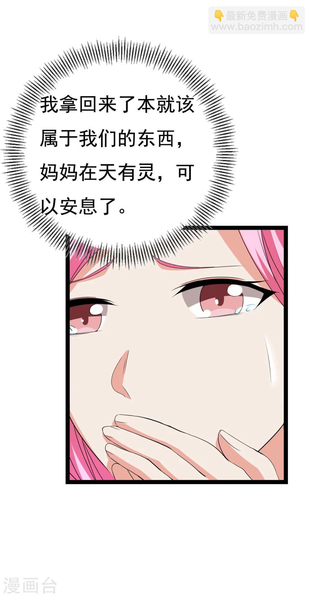 第23话47