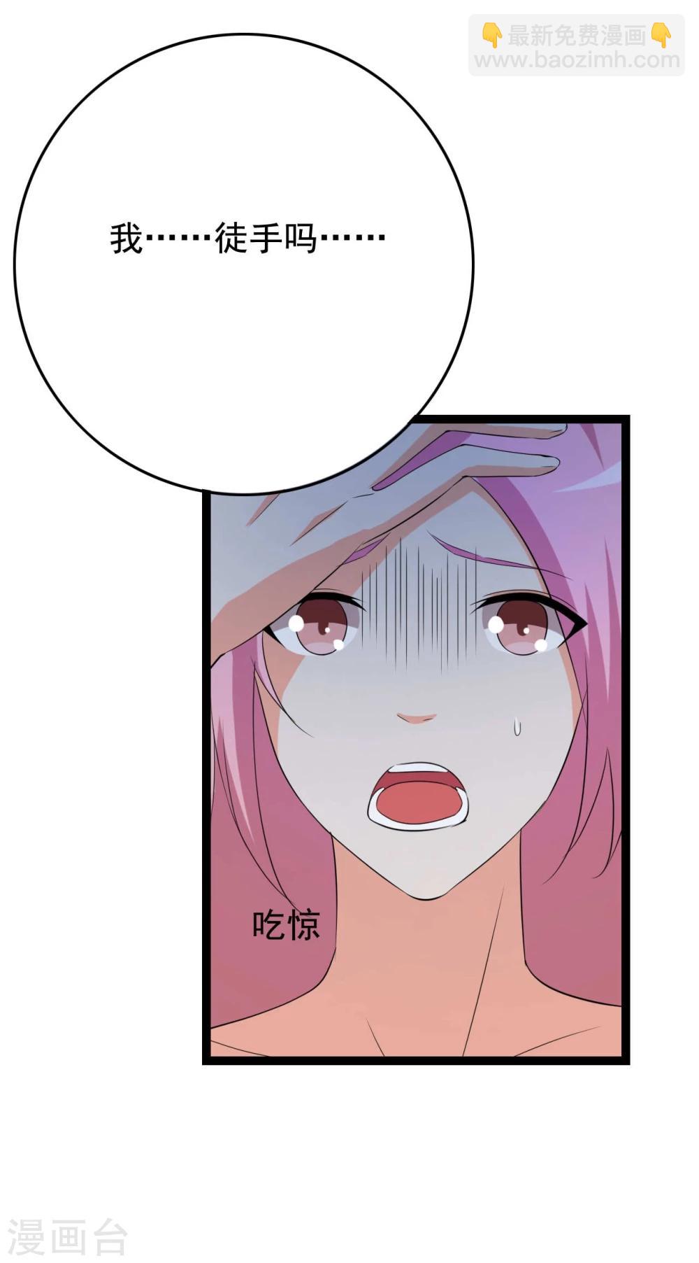 第26话 拍摄意外47