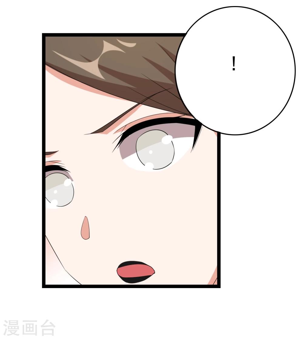 第33话 你要负责任48