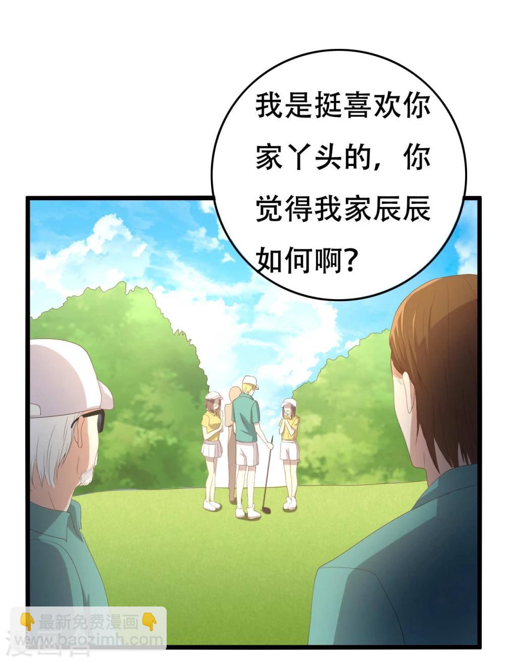 第8话24
