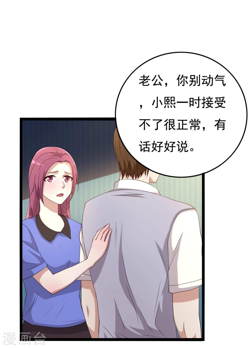 第18话28