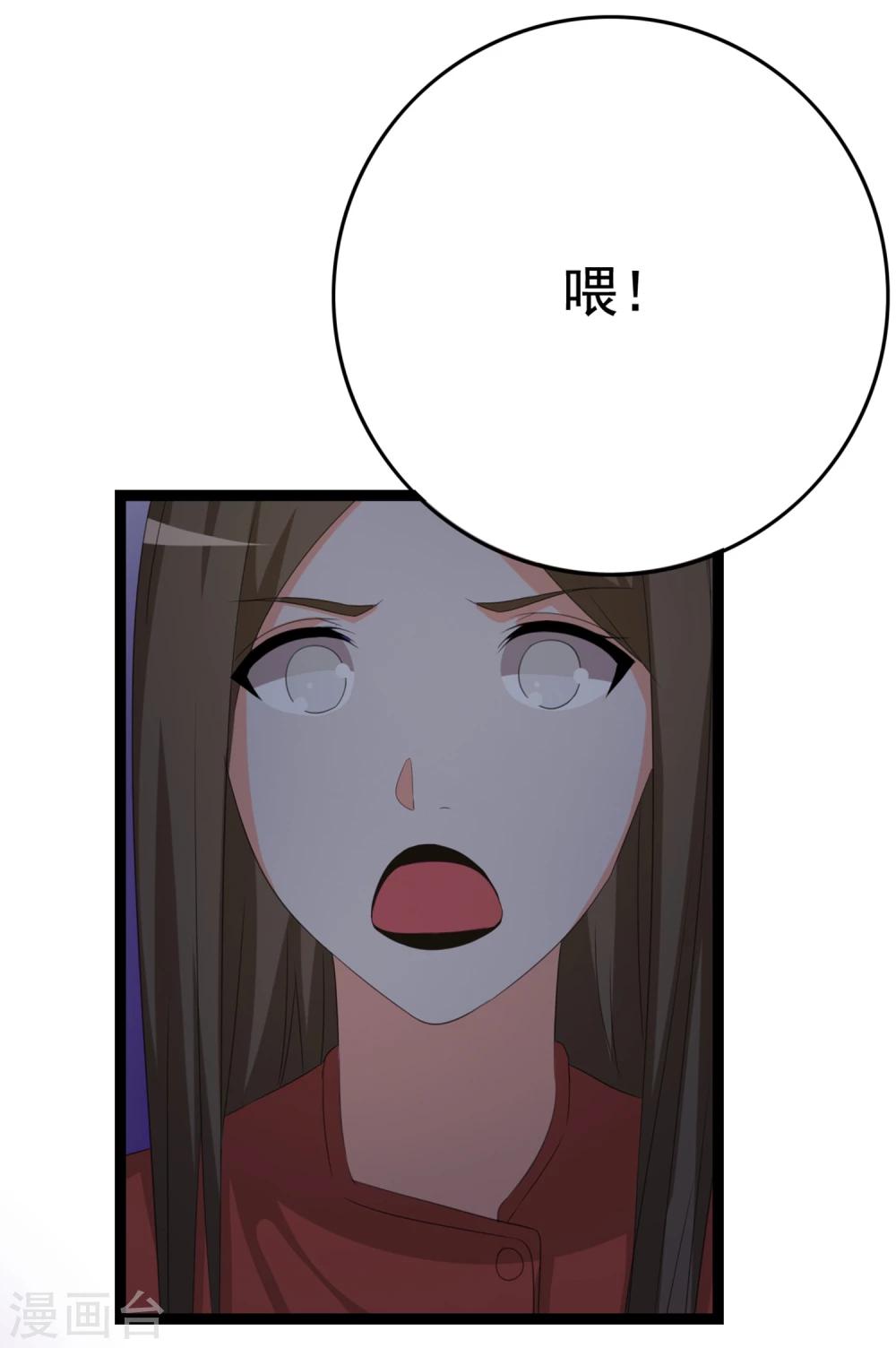 第31话 被困鬼屋怎么办60