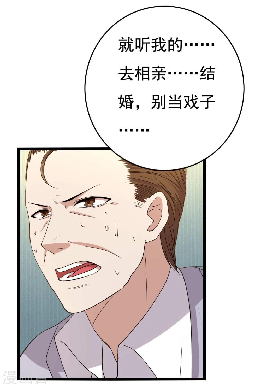 第18话49