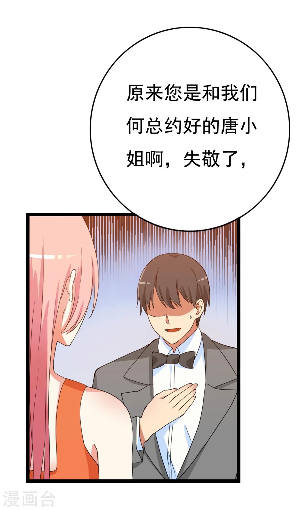第21话43