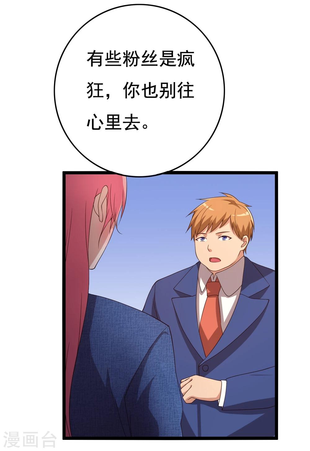 第15话5
