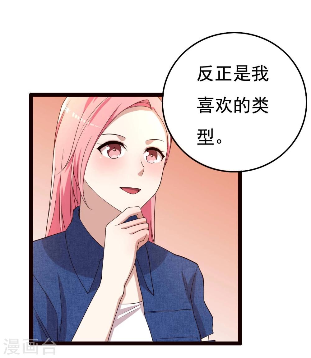 第16话29