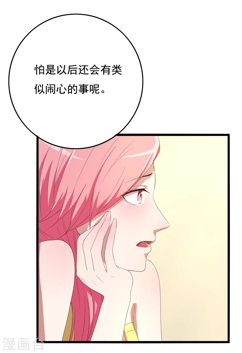 第11话33