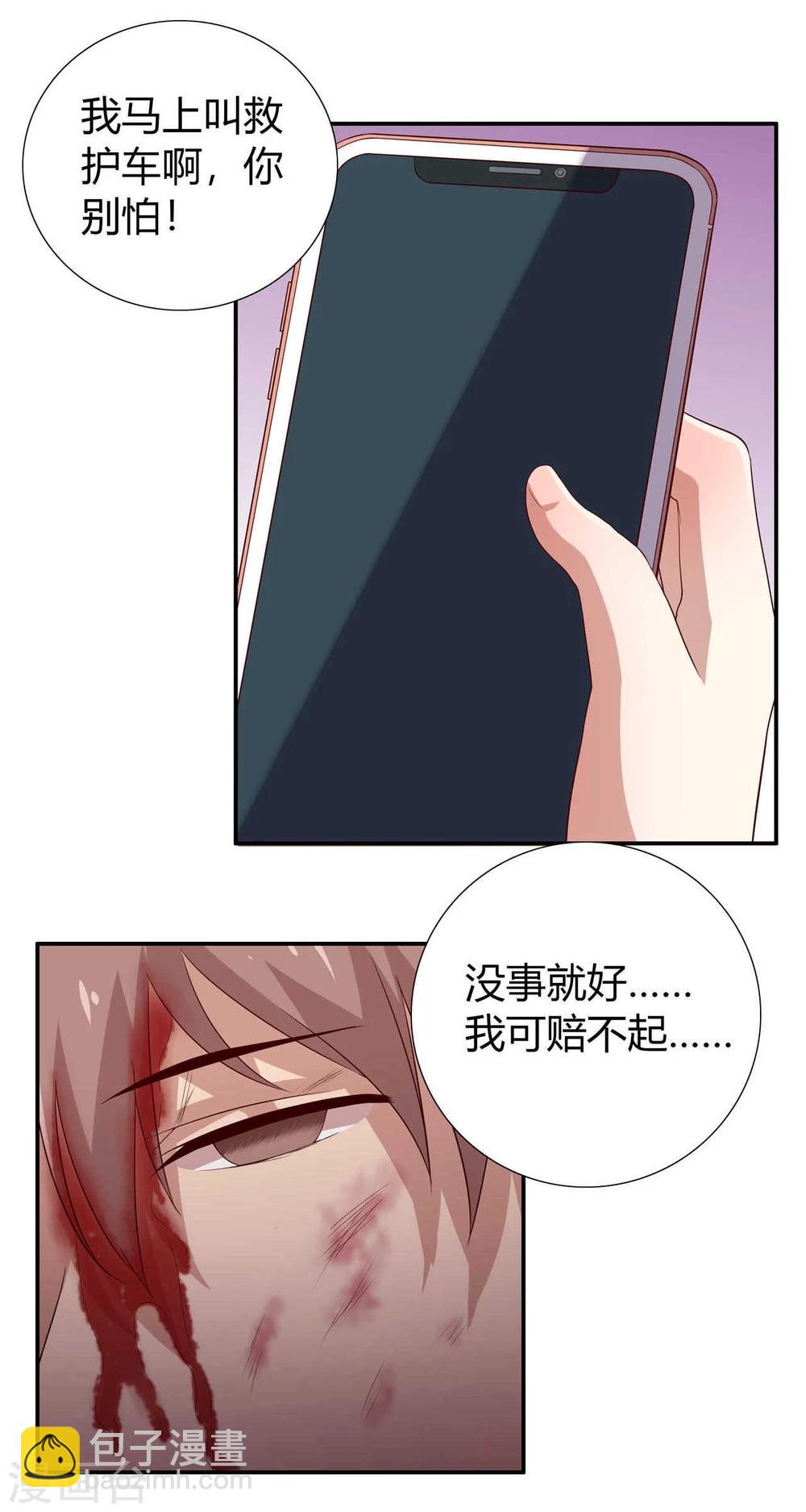 第3话47