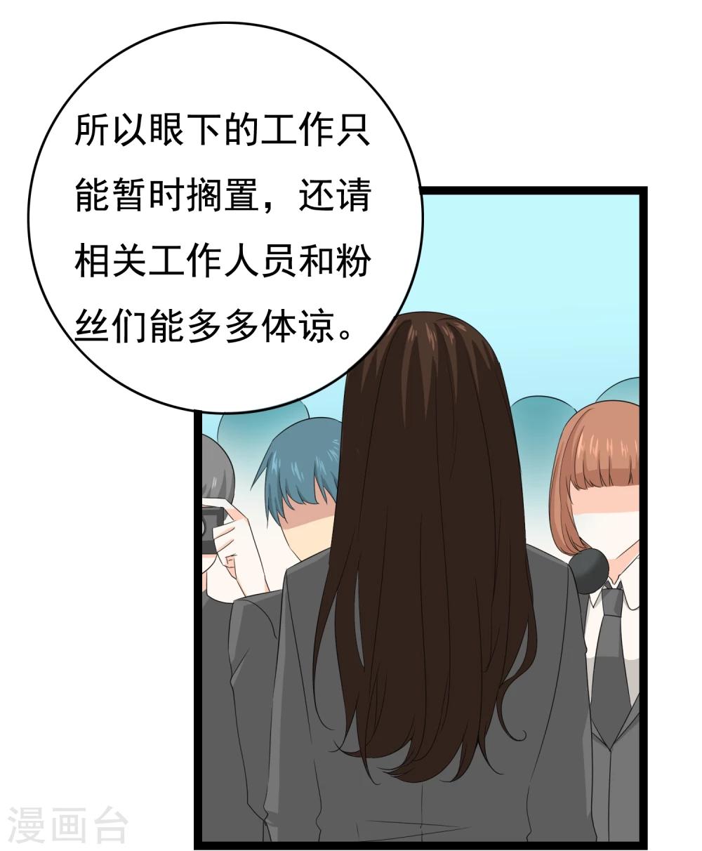 第34话 你真是来探病的吗2