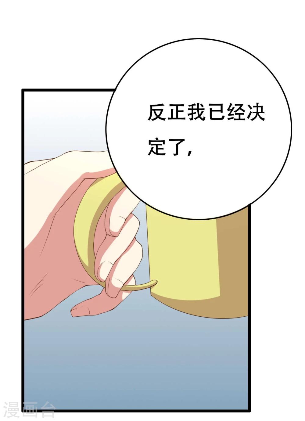 第8话45