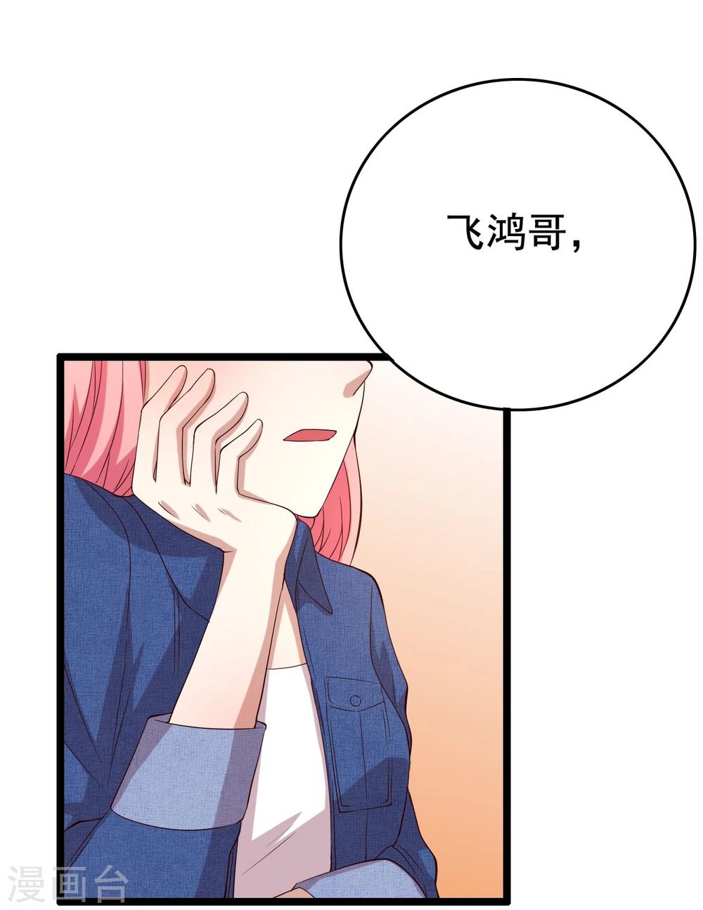 第14话55