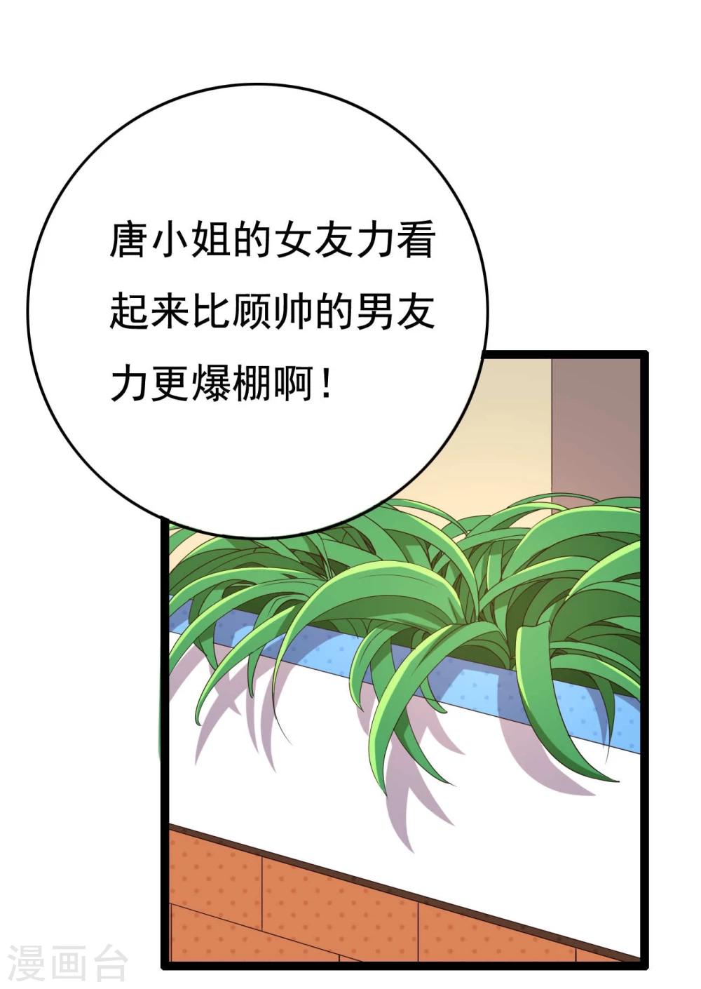 第16话12