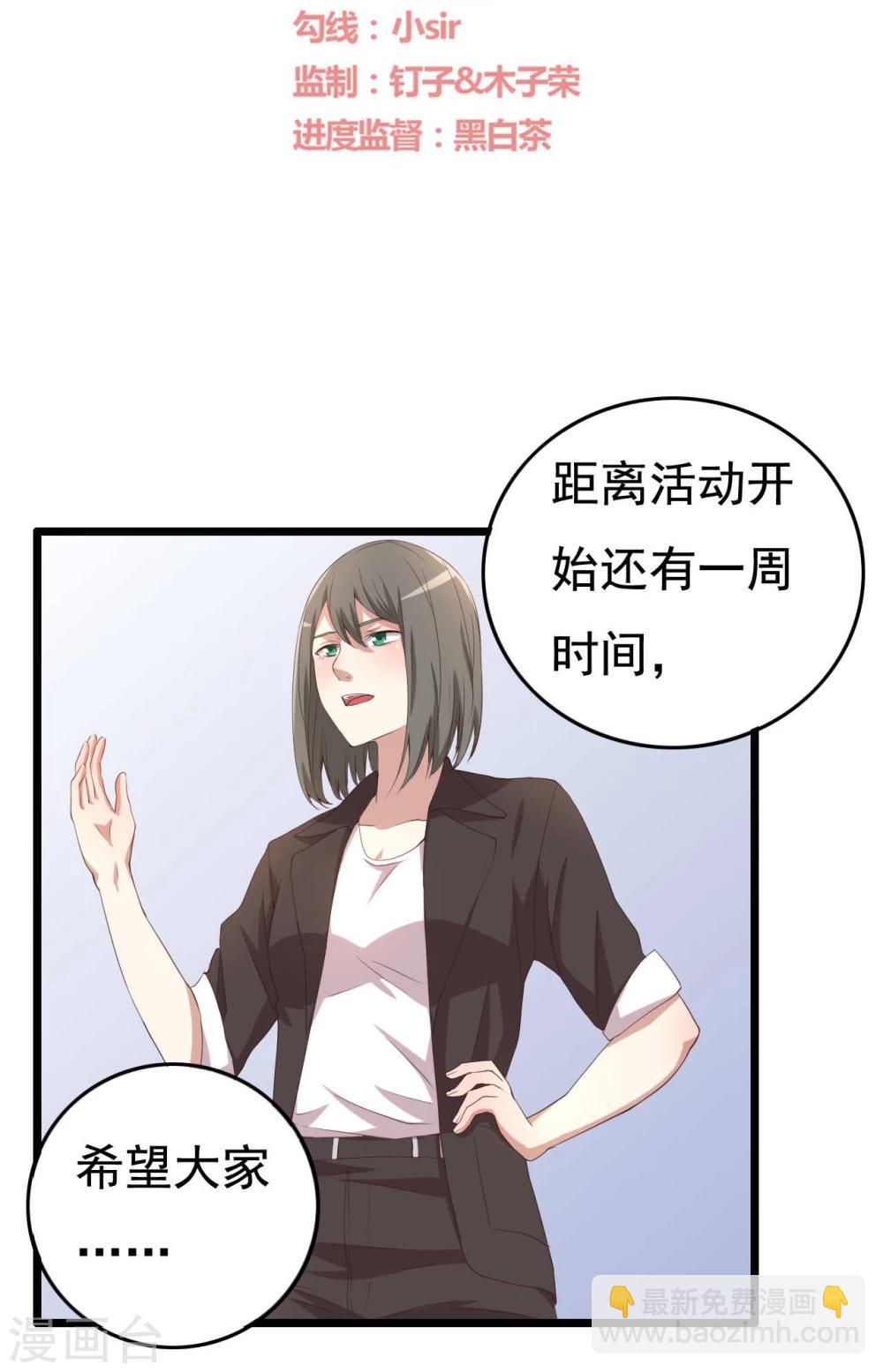 第10话1