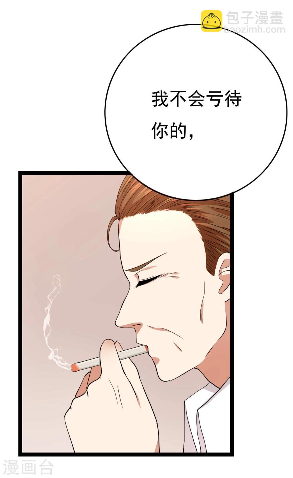第23话37