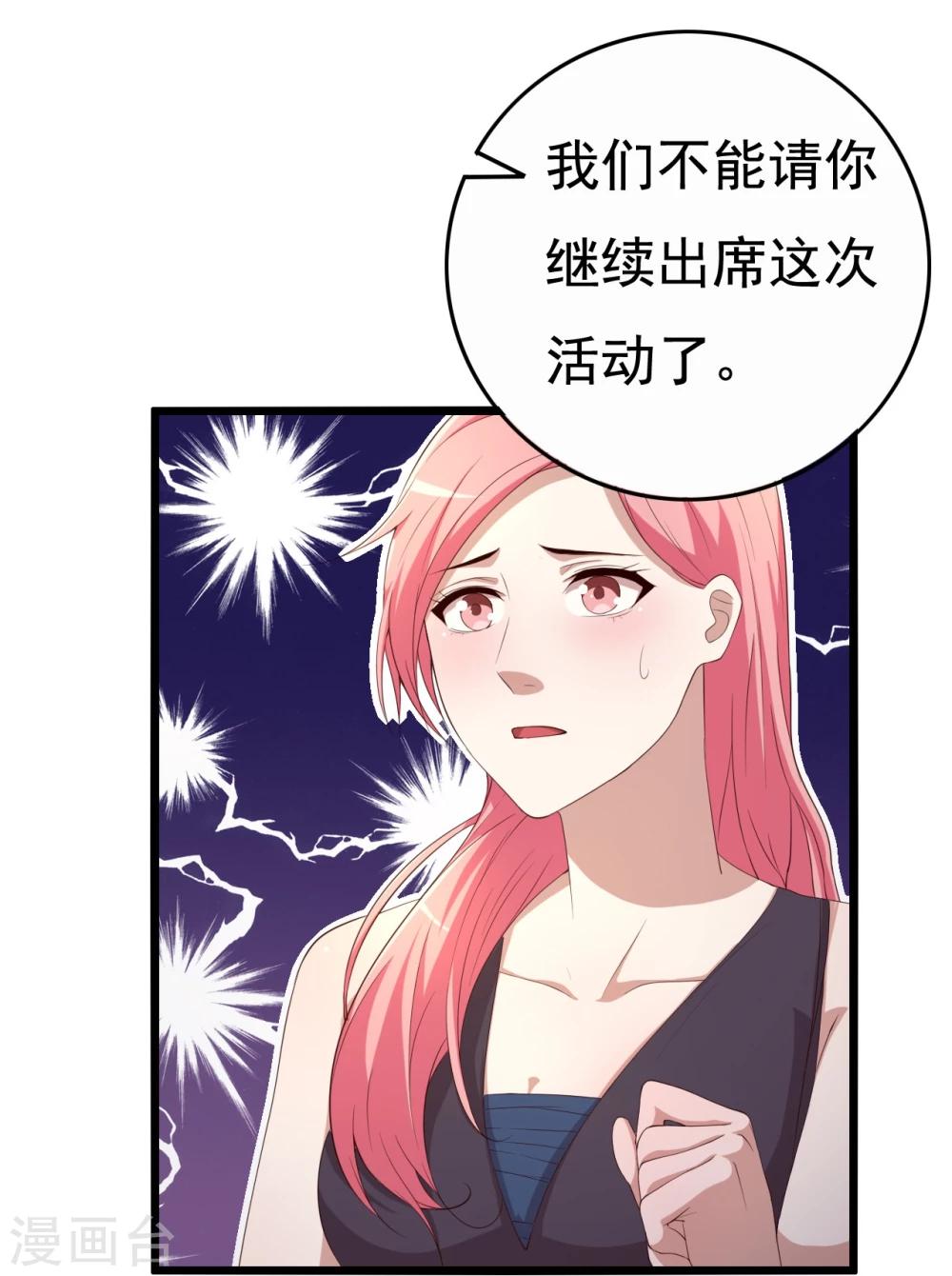 第11话12