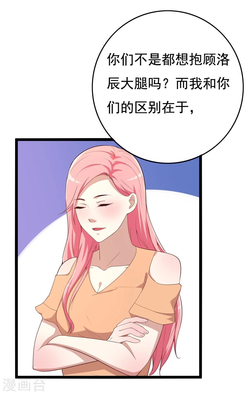 第14话2