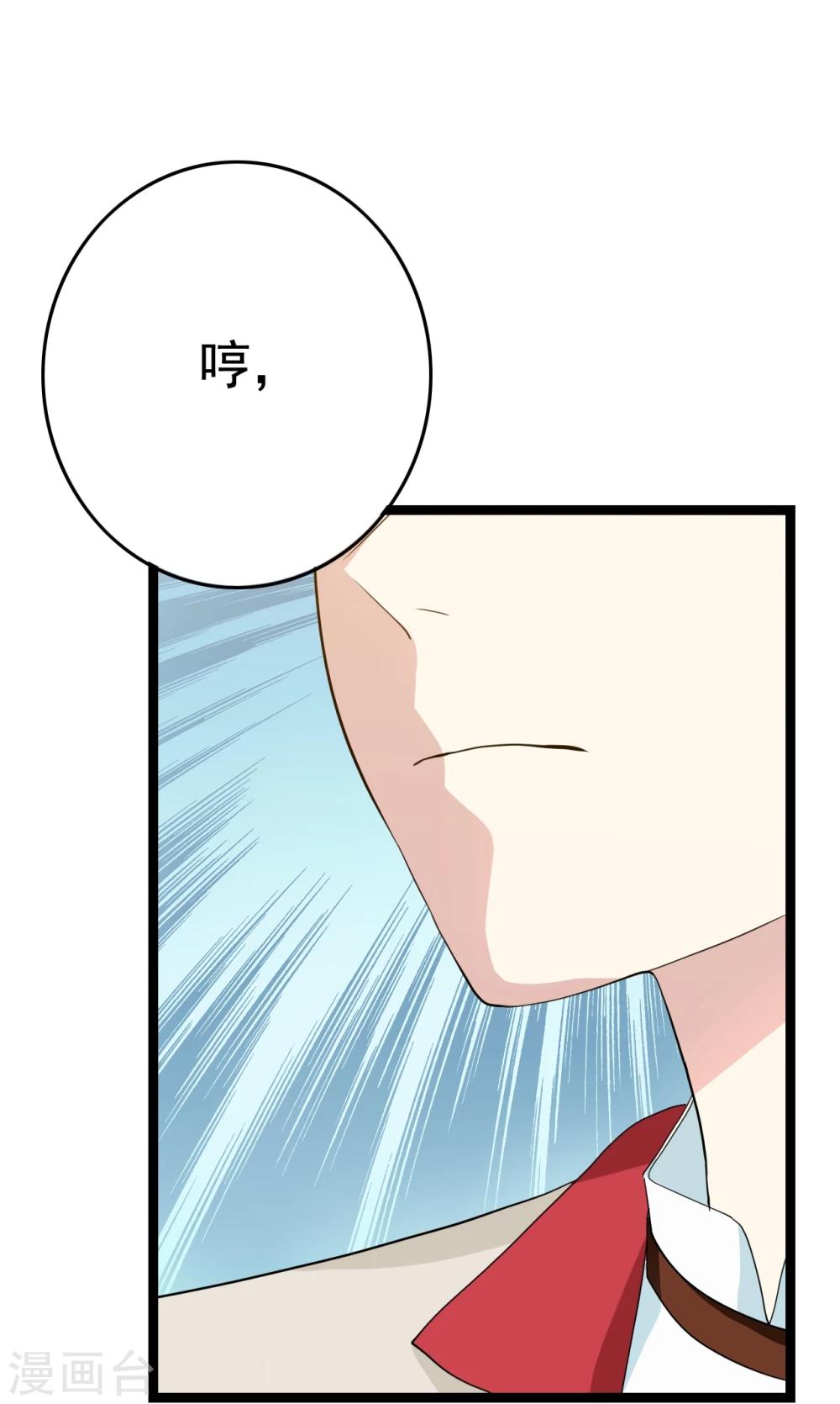 第21话25