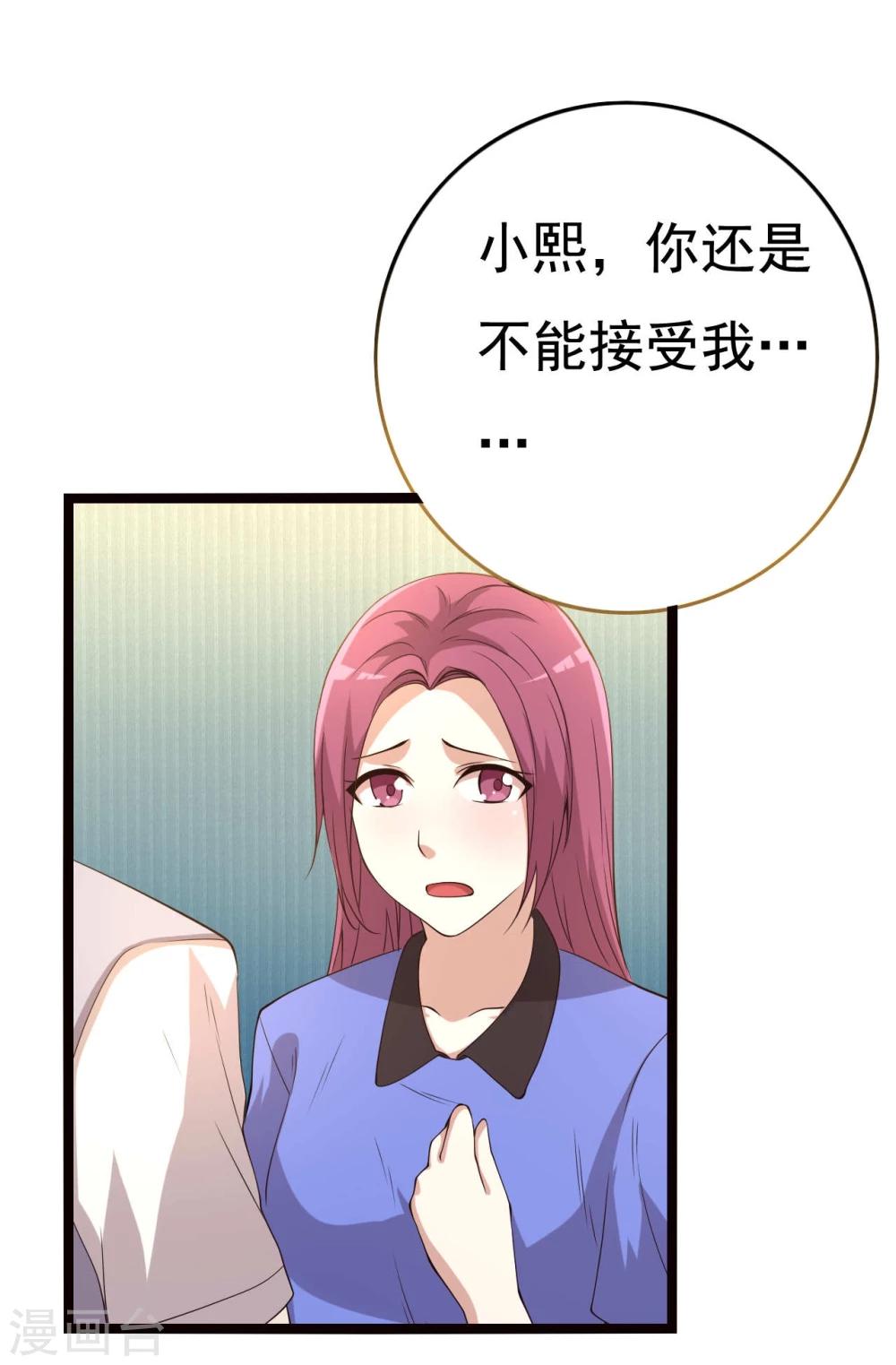第18话23