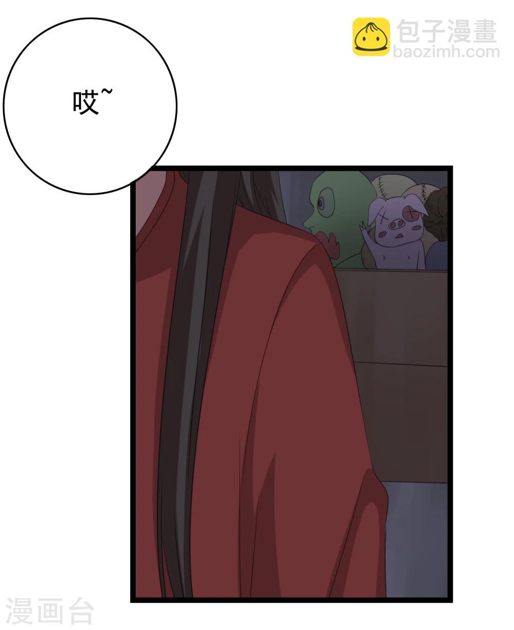 第32话 老~~鼠~~9