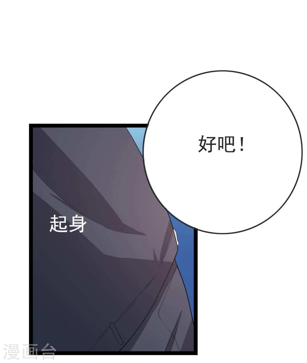 第26话 拍摄意外61